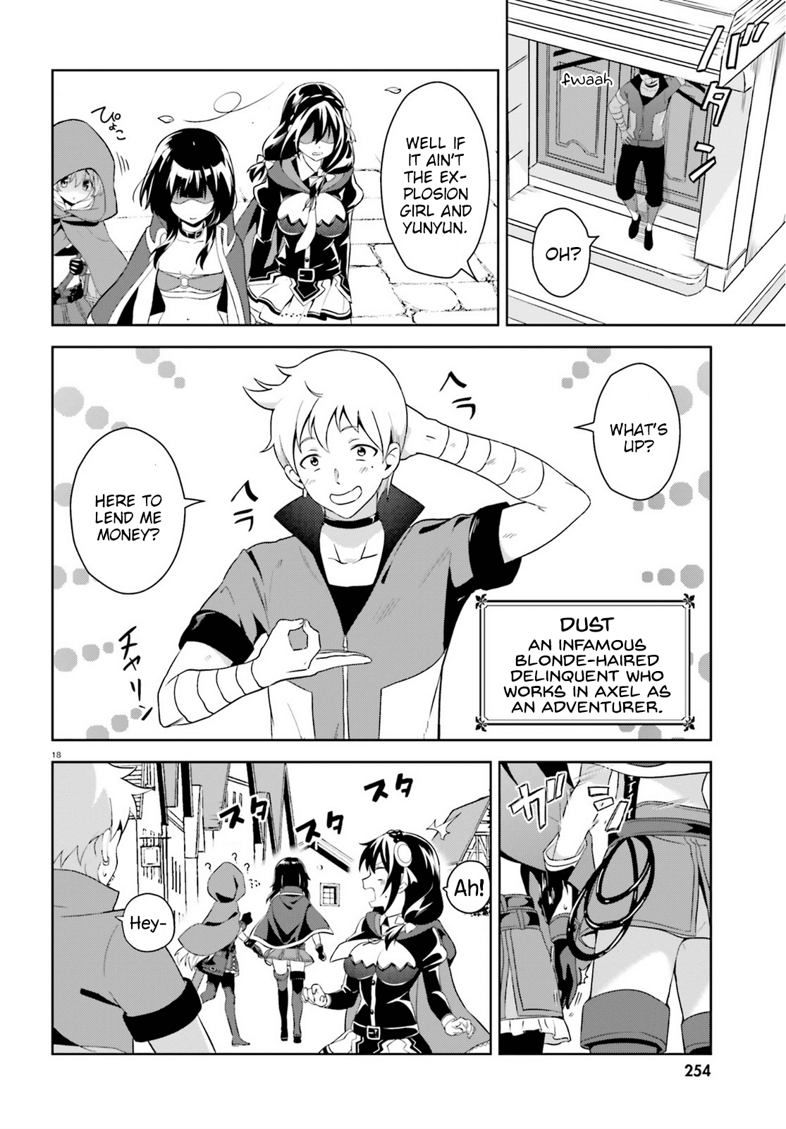 Zoku, Kono Subarashii Sekai ni Bakuen wo! Chapter 5 18